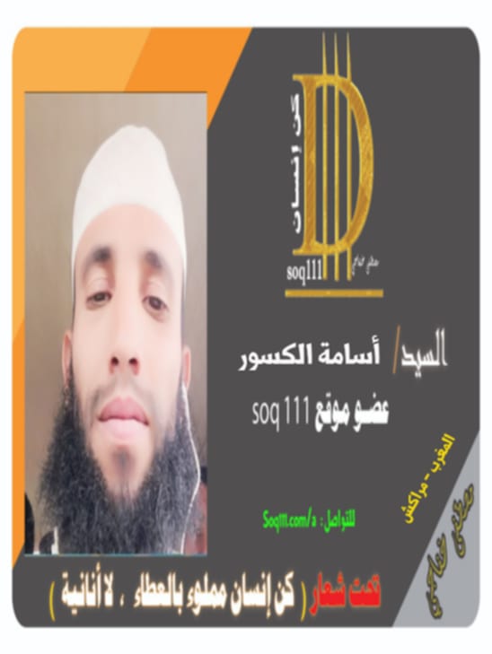 معرض الصور